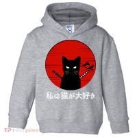 I Love Cats Japanese Sunset Samurai Cat Kitten Lover Toddler Hoodie thumb 0