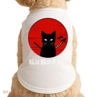 I Love Cats Japanese Sunset Samurai Cat Kitten Lover Doggie Tank thumb 0