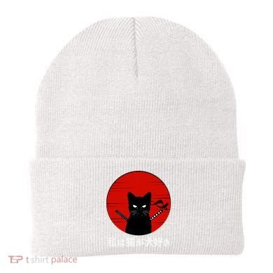 I Love Cats Japanese Sunset Samurai Cat Kitten Lover Beanie