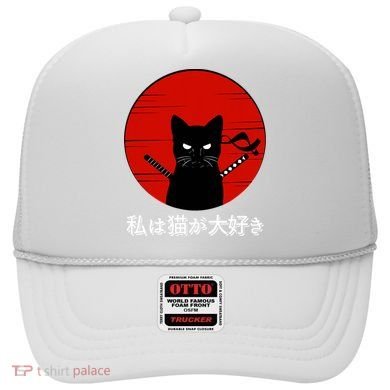 I Love Cats Japanese Sunset Samurai Cat Kitten Lover Hat