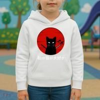 I Love Cats Japanese Sunset Samurai Cat Kitten Lover Kids Hoodie thumb 3