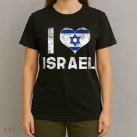 I Love Israel T-Shirt thumb 4