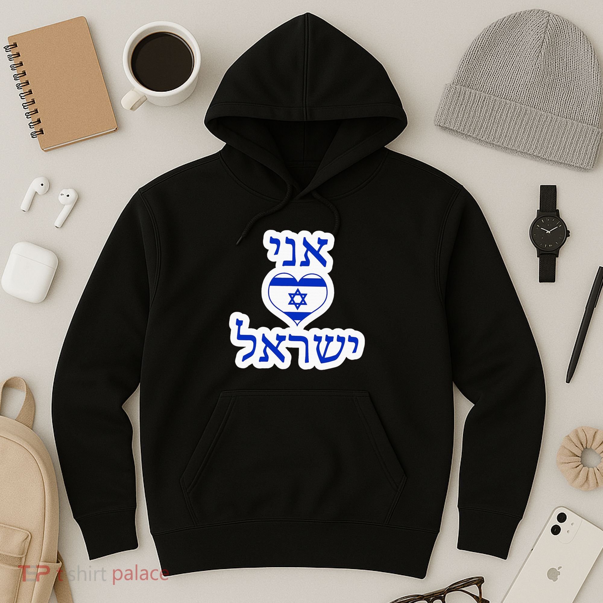 I Love Israel In Hebrew Hoodie