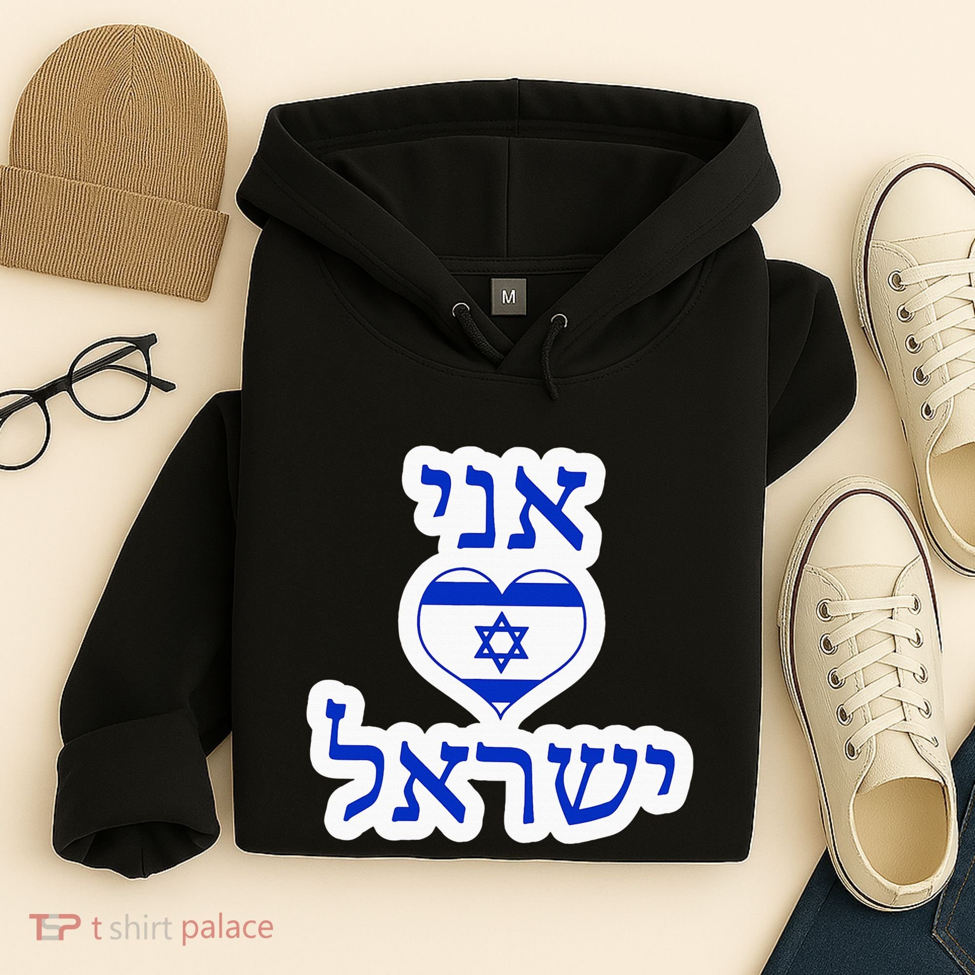 I Love Israel In Hebrew Hoodie