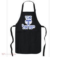 I Love Israel In Hebrew Apron thumb 0