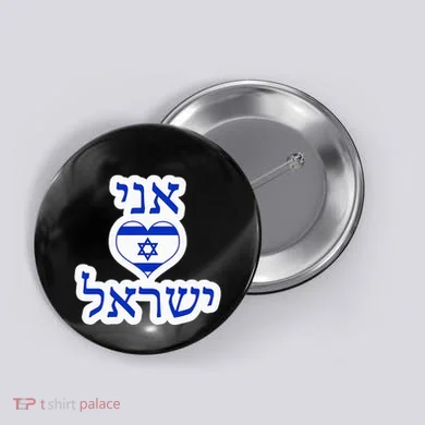 Button