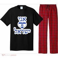 I Love Israel In Hebrew Pajama Set thumb 0