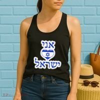 I Love Israel In Hebrew Women's Tank Top thumb 2