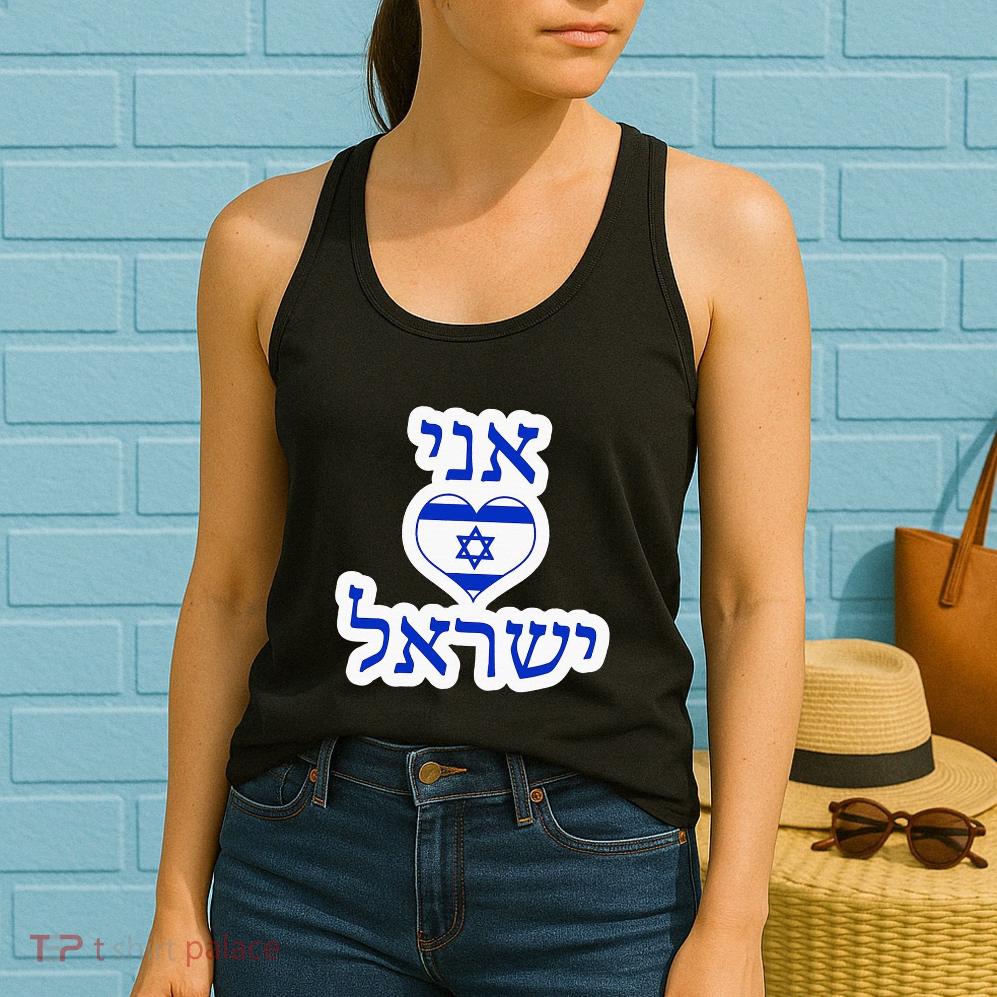 I Love Israel In Hebrew Women's Tank Top