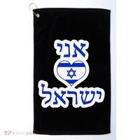 I Love Israel In Hebrew Golf Towel thumb 0