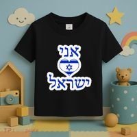 I Love Israel In Hebrew Toddler T-Shirt thumb 3