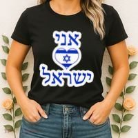 I Love Israel In Hebrew Women's T-Shirt thumb 2