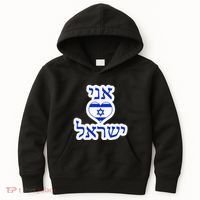 I Love Israel In Hebrew Kids Hoodie thumb 0