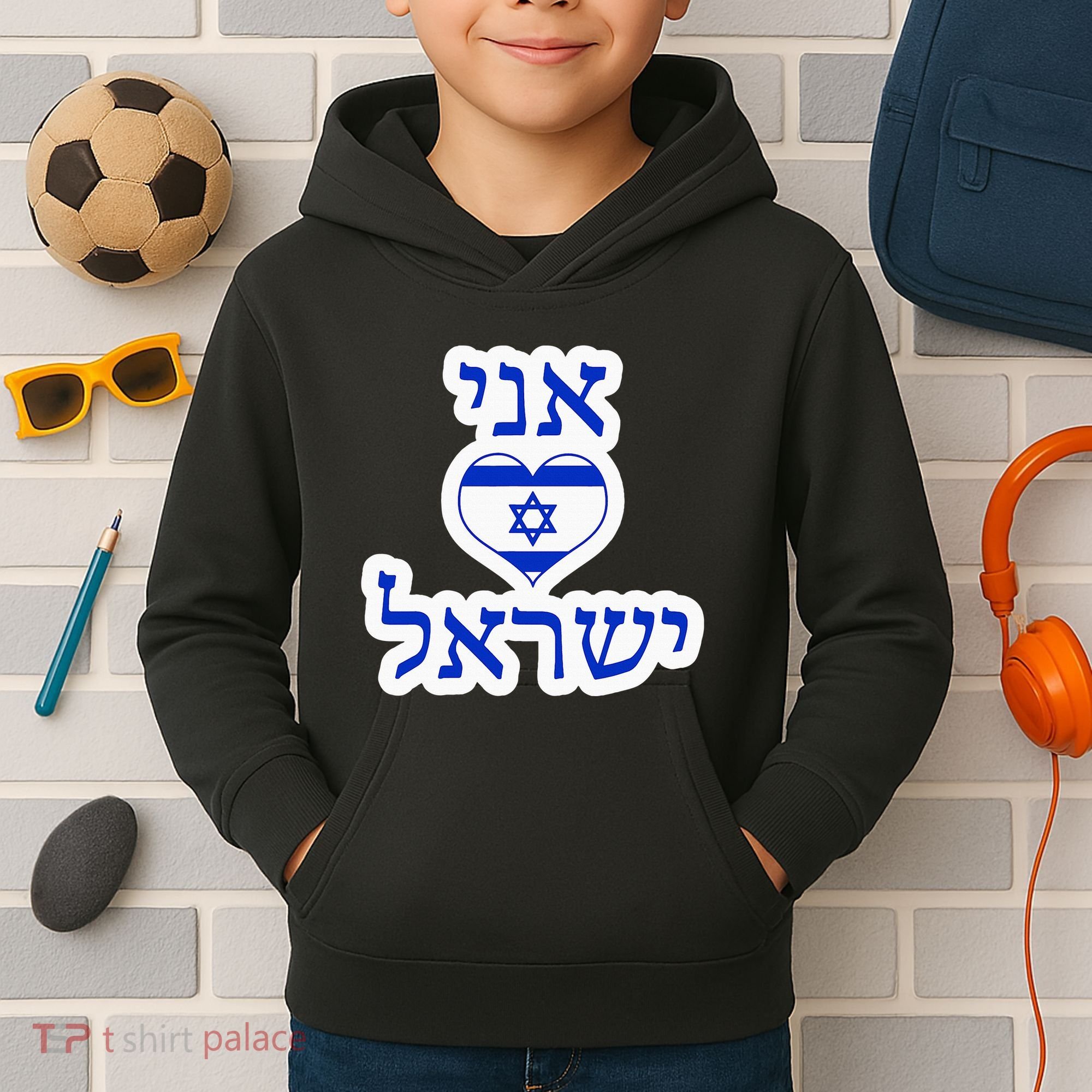I Love Israel In Hebrew Kids Hoodie