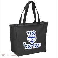 I Love Israel In Hebrew Tote Bag thumb 2