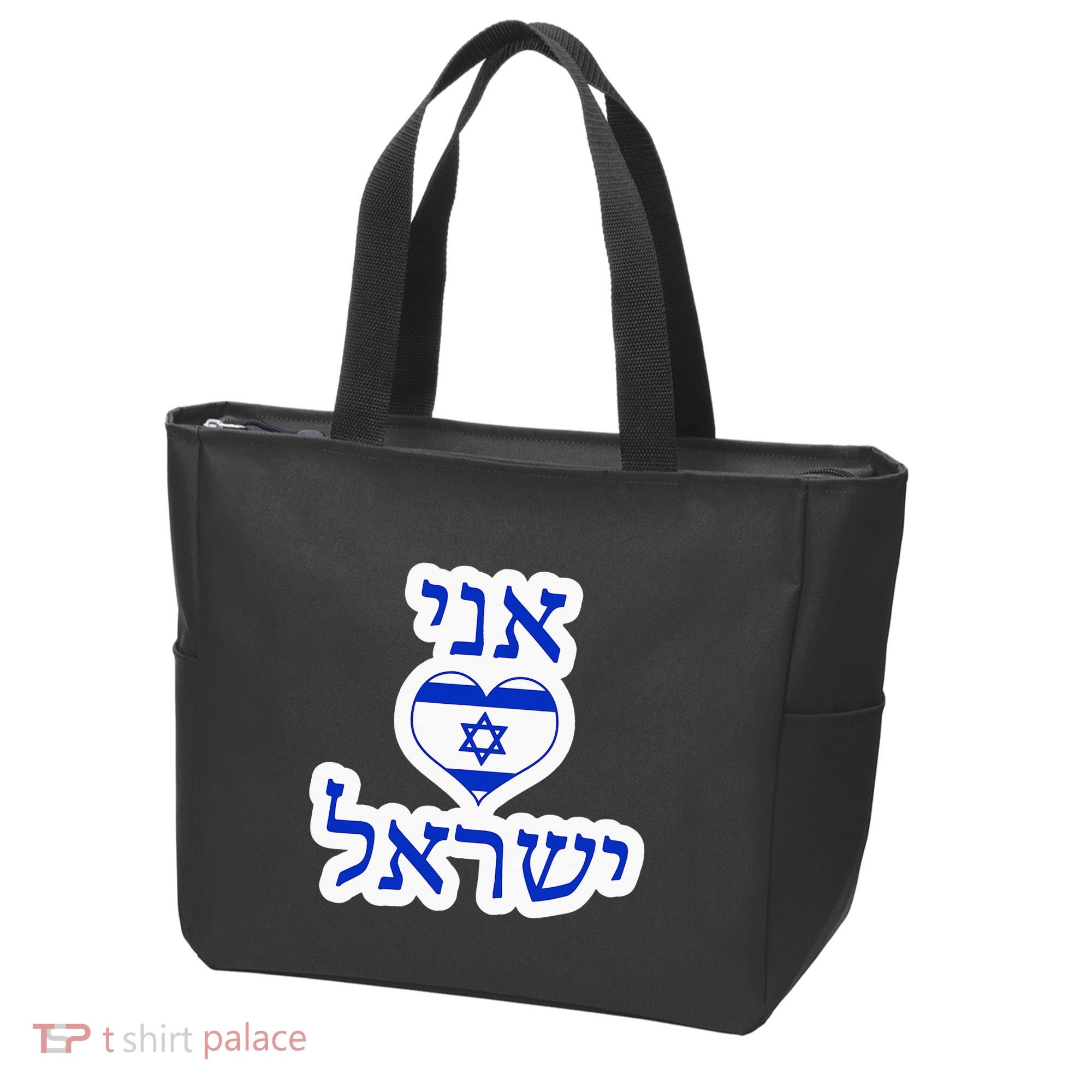 I Love Israel In Hebrew Tote Bag