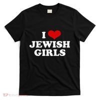 I Love Jewish Cute Gift T-Shirt thumb 0