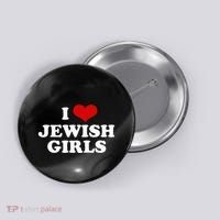 I Love Jewish Cute Gift Button thumb 0