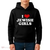 I Love Jewish Cute Gift Kids Hoodie thumb 4