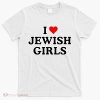 I Love Jewish Girl I Heart Jewish T-Shirt thumb 0