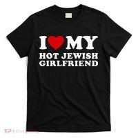 I Love My Hot Jewish Girlfriend I Heart My Hot GF  T-Shirt thumb 0