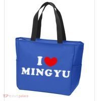 I Love Mingyu I Heart Mingyu Tote Bag thumb 3
