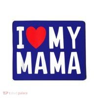 I Love My Mama Heart Celebrate Mom Gift Mousepad thumb 0