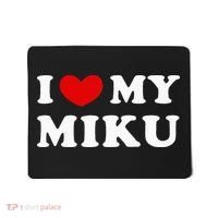 I Love My Miku Mousepad thumb 0