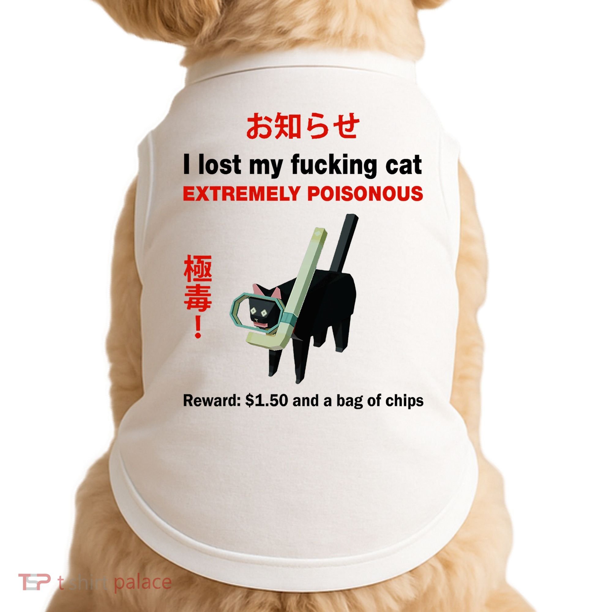 I Lost My Fucking Cat Extremely Poisonous Doggie Tank