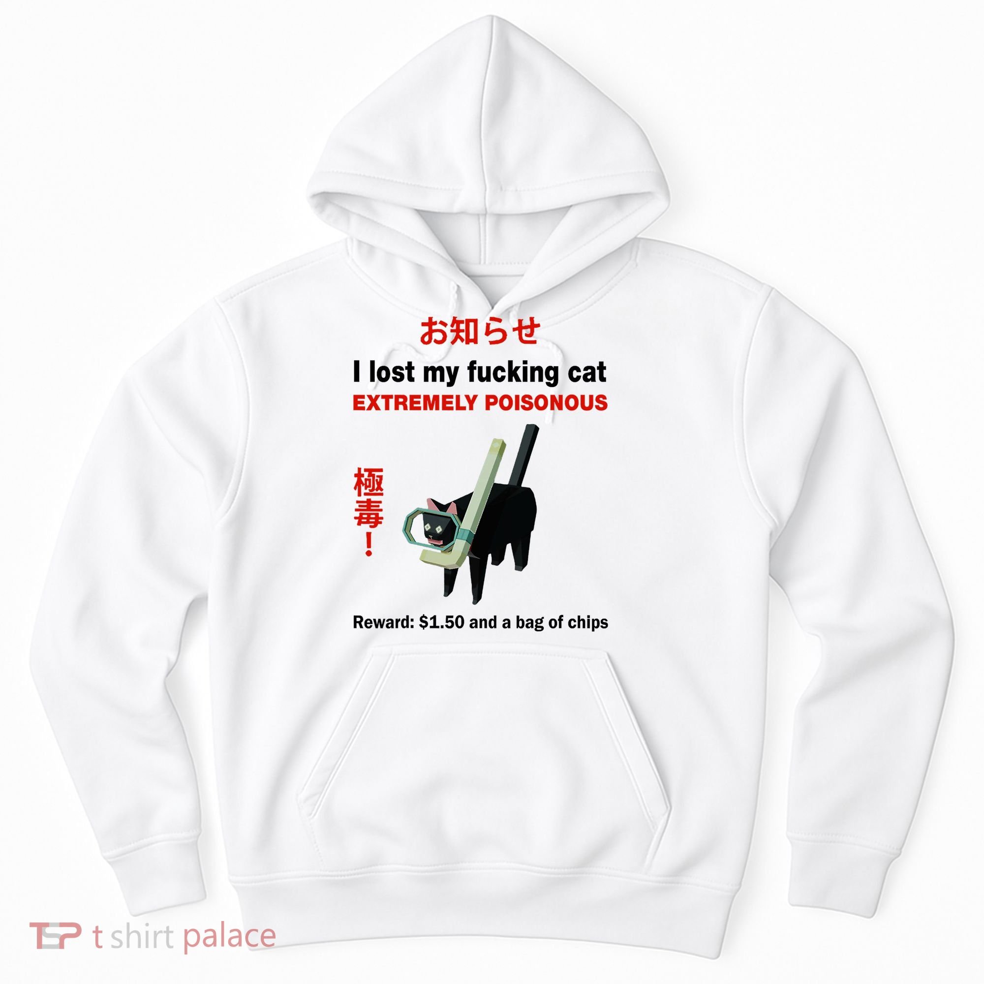 I Lost My Fucking Cat Extremely Poisonous Hoodie