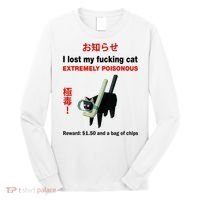 I Lost My Fucking Cat Extremely Poisonous Long Sleeve Shirt thumb 0