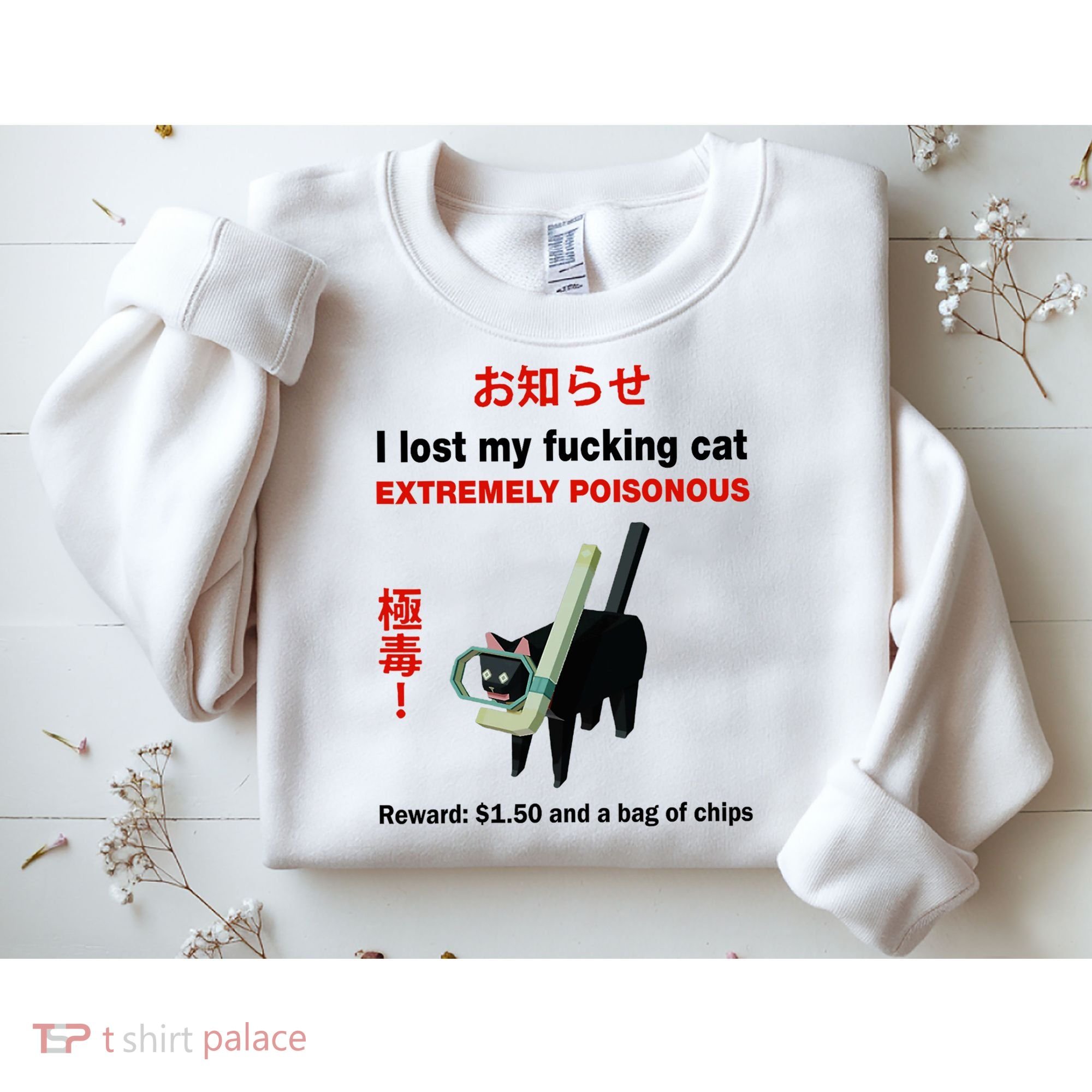I Lost My Fucking Cat Extremely Poisonous Sweatshirt