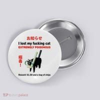 I Lost My Fucking Cat Extremely Poisonous Button thumb 0