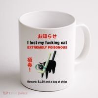 I Lost My Fucking Cat Extremely Poisonous Coffee Mug thumb 1