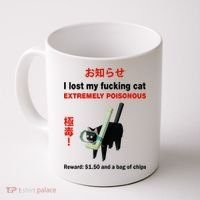 I Lost My Fucking Cat Extremely Poisonous Coffee Mug thumb 0
