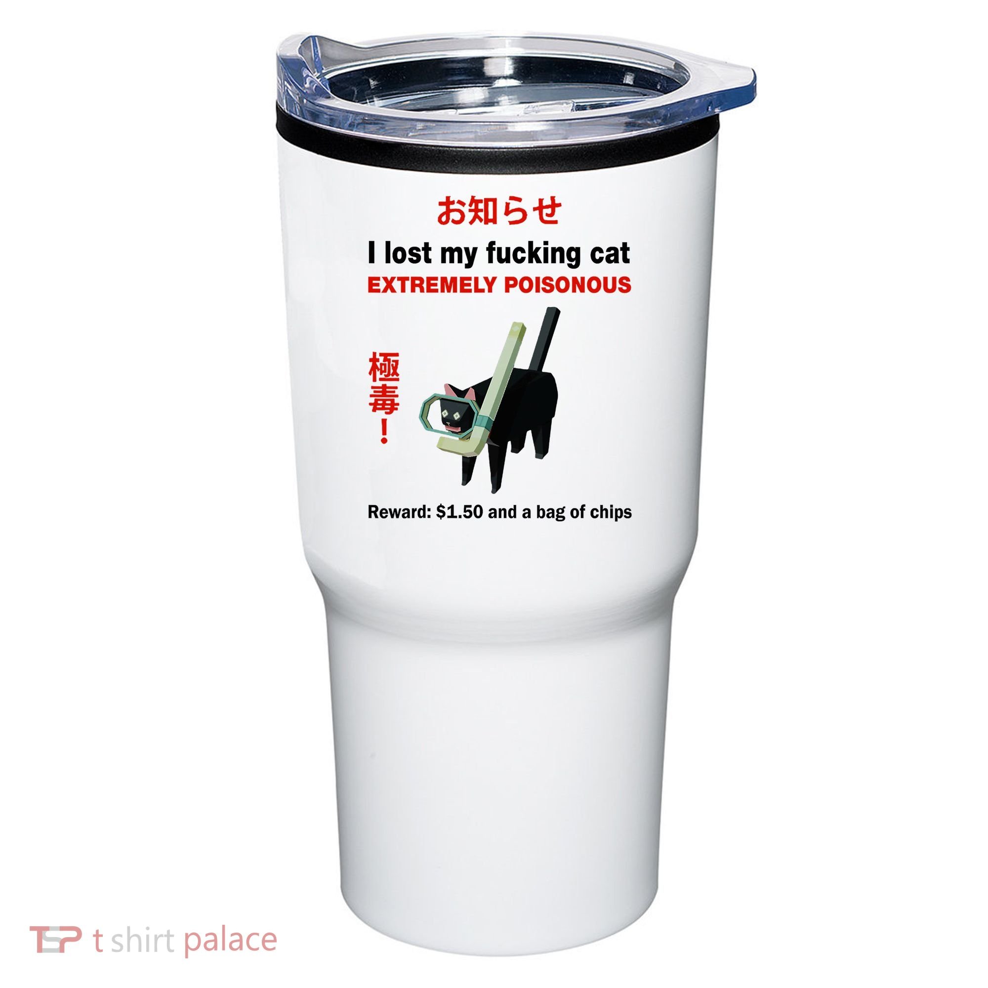 I Lost My Fucking Cat Extremely Poisonous Tumbler