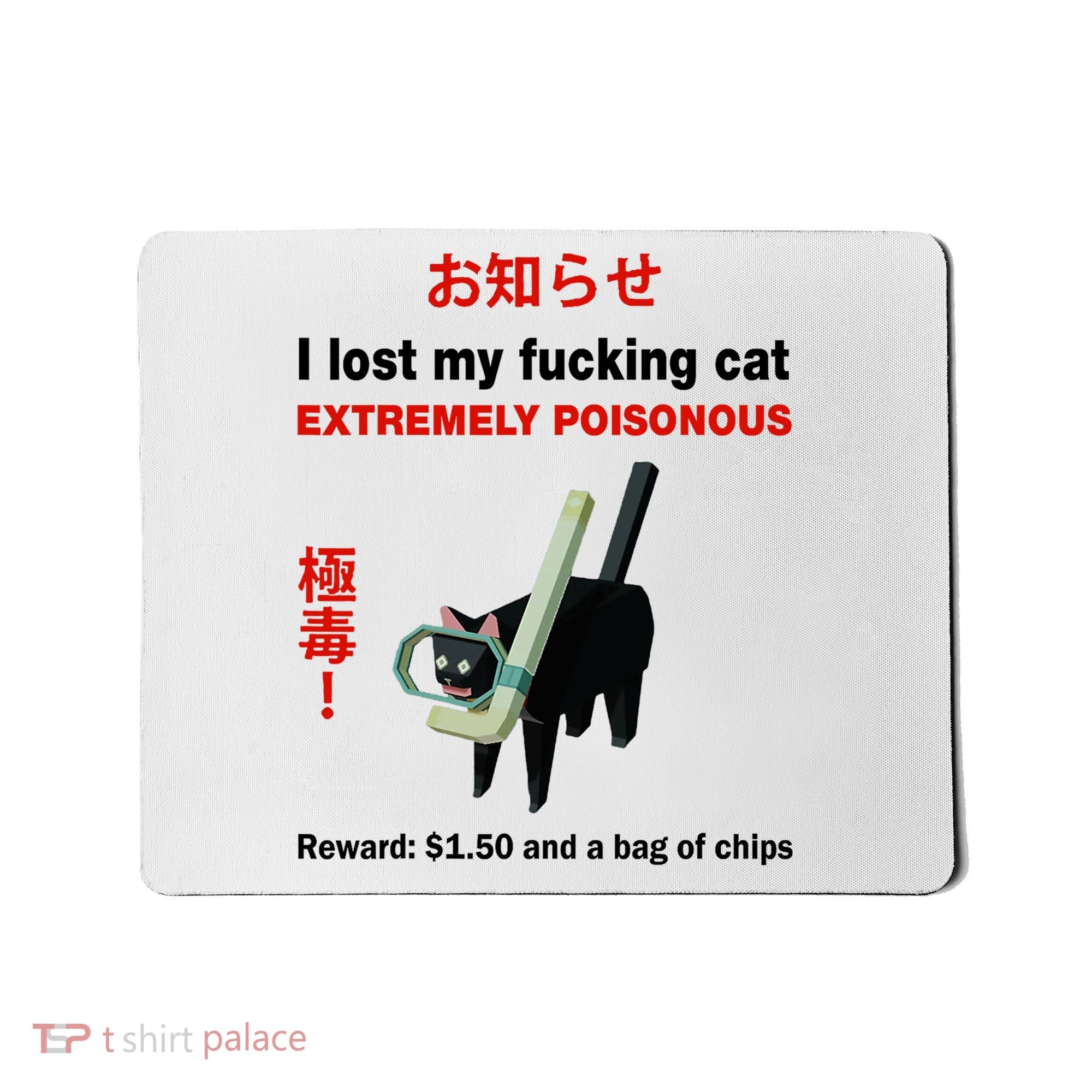 I Lost My Fucking Cat Extremely Poisonous Mousepad
