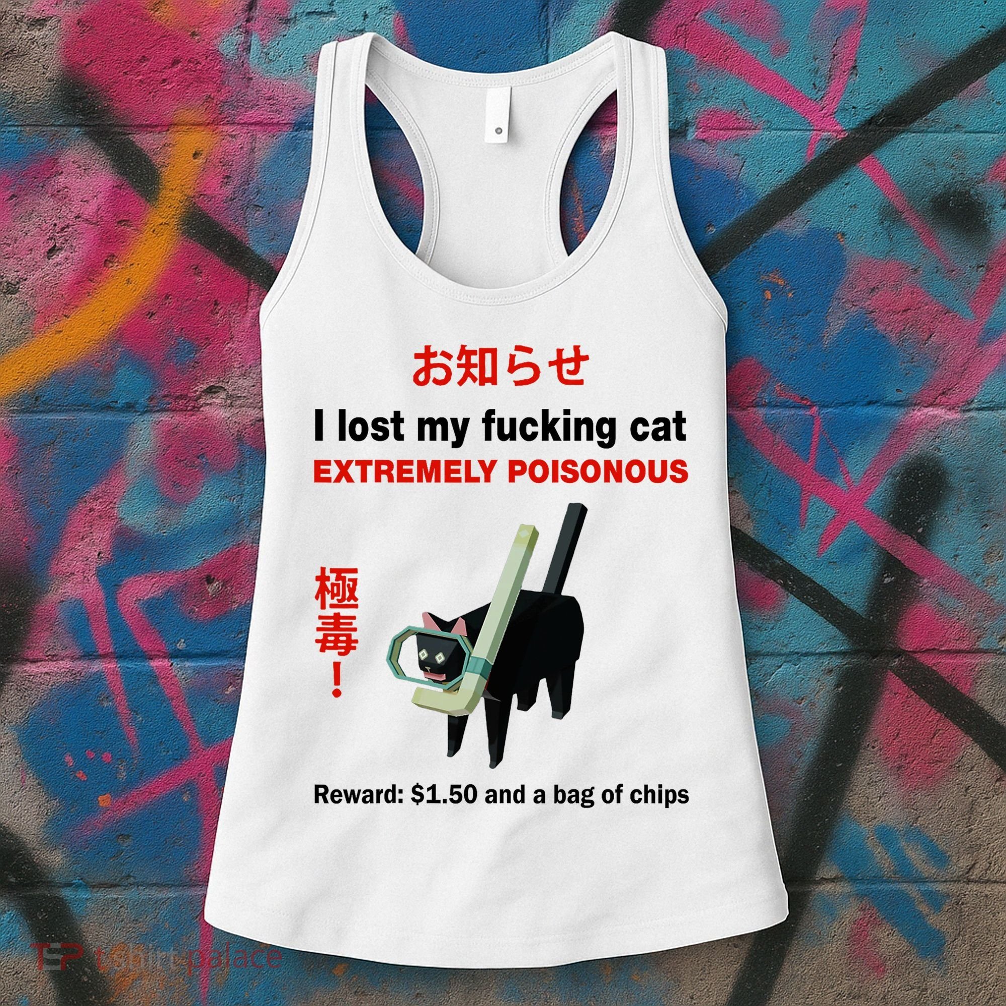 I Lost My Fucking Cat Extremely Poisonous Women's Tank Top