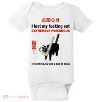 I Lost My Fucking Cat Extremely Poisonous Baby Bodysuit thumb 0