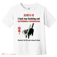 I Lost My Fucking Cat Extremely Poisonous Toddler T-Shirt thumb 0