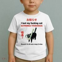 I Lost My Fucking Cat Extremely Poisonous Toddler T-Shirt thumb 2
