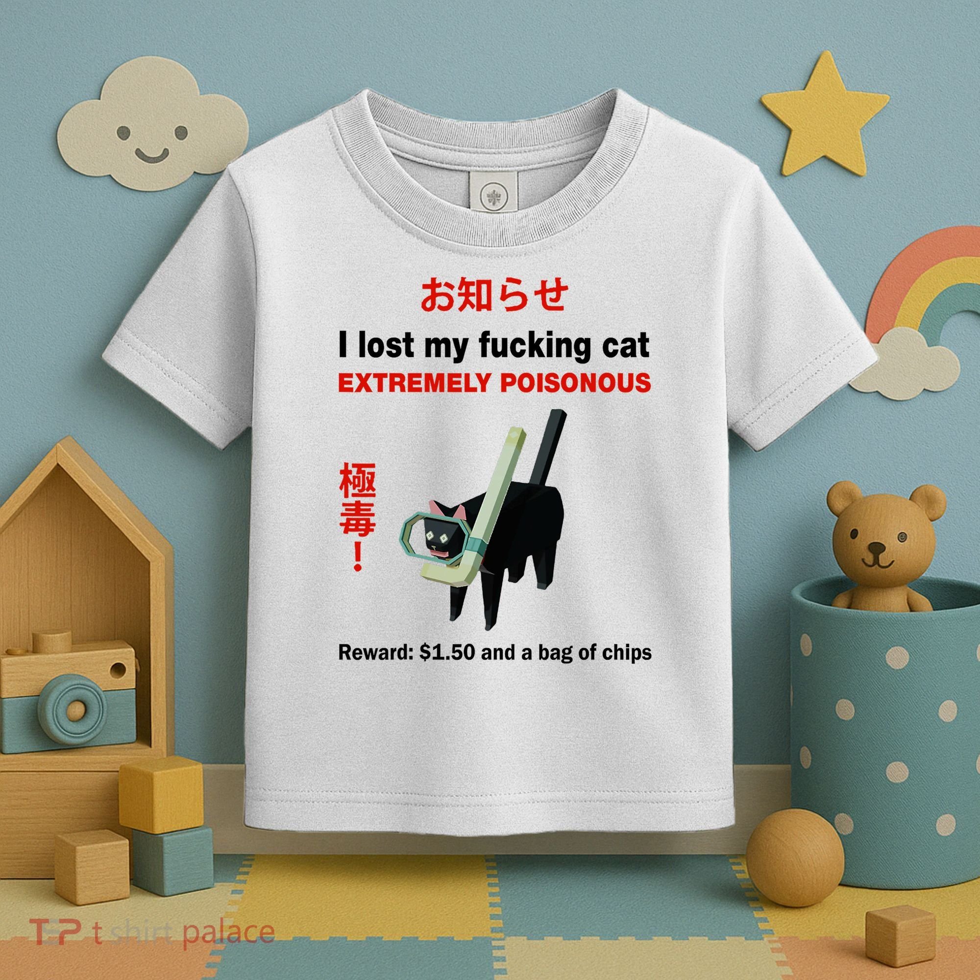 I Lost My Fucking Cat Extremely Poisonous Toddler T-Shirt