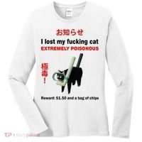 I Lost My Fucking Cat Extremely Poisonous Women's Long Sleeve Shirt thumb 0