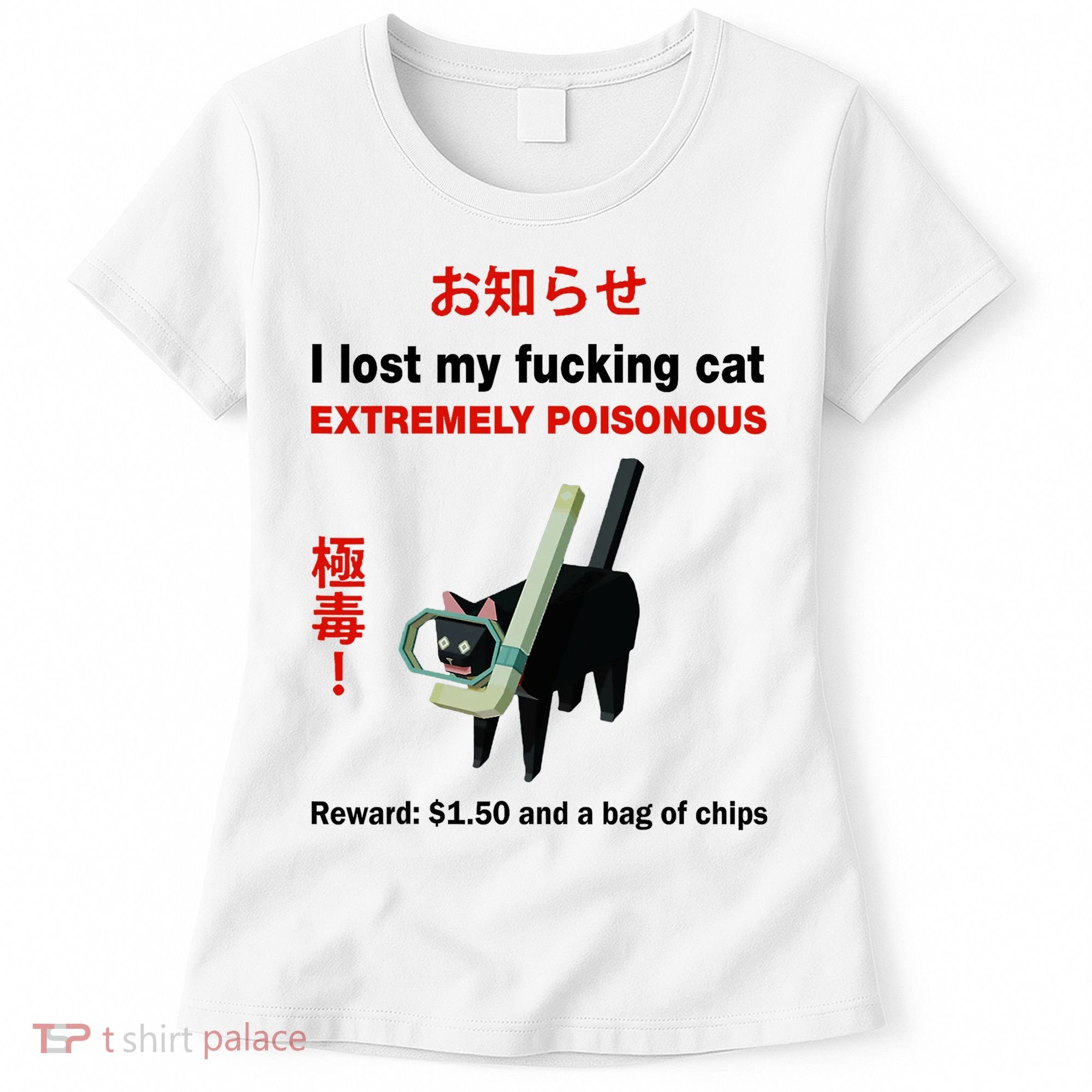 I Lost My Fucking Cat Extremely Poisonous Women's T-Shirt