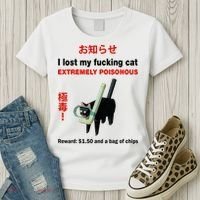I Lost My Fucking Cat Extremely Poisonous Women's T-Shirt thumb 3