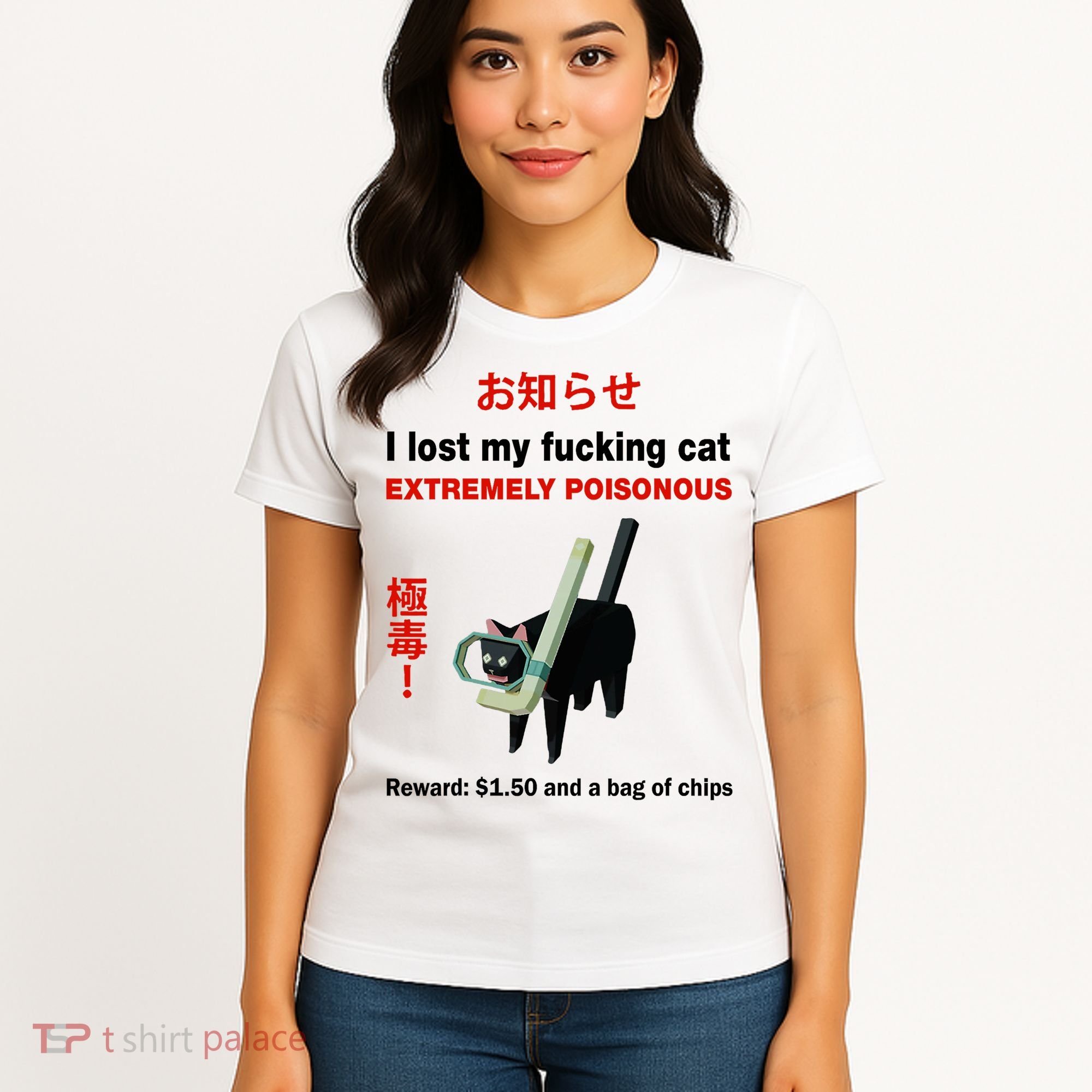 I Lost My Fucking Cat Extremely Poisonous Women's T-Shirt