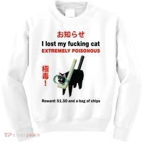 I Lost My Fucking Cat Extremely Poisonous Kids Sweatshirt thumb 0