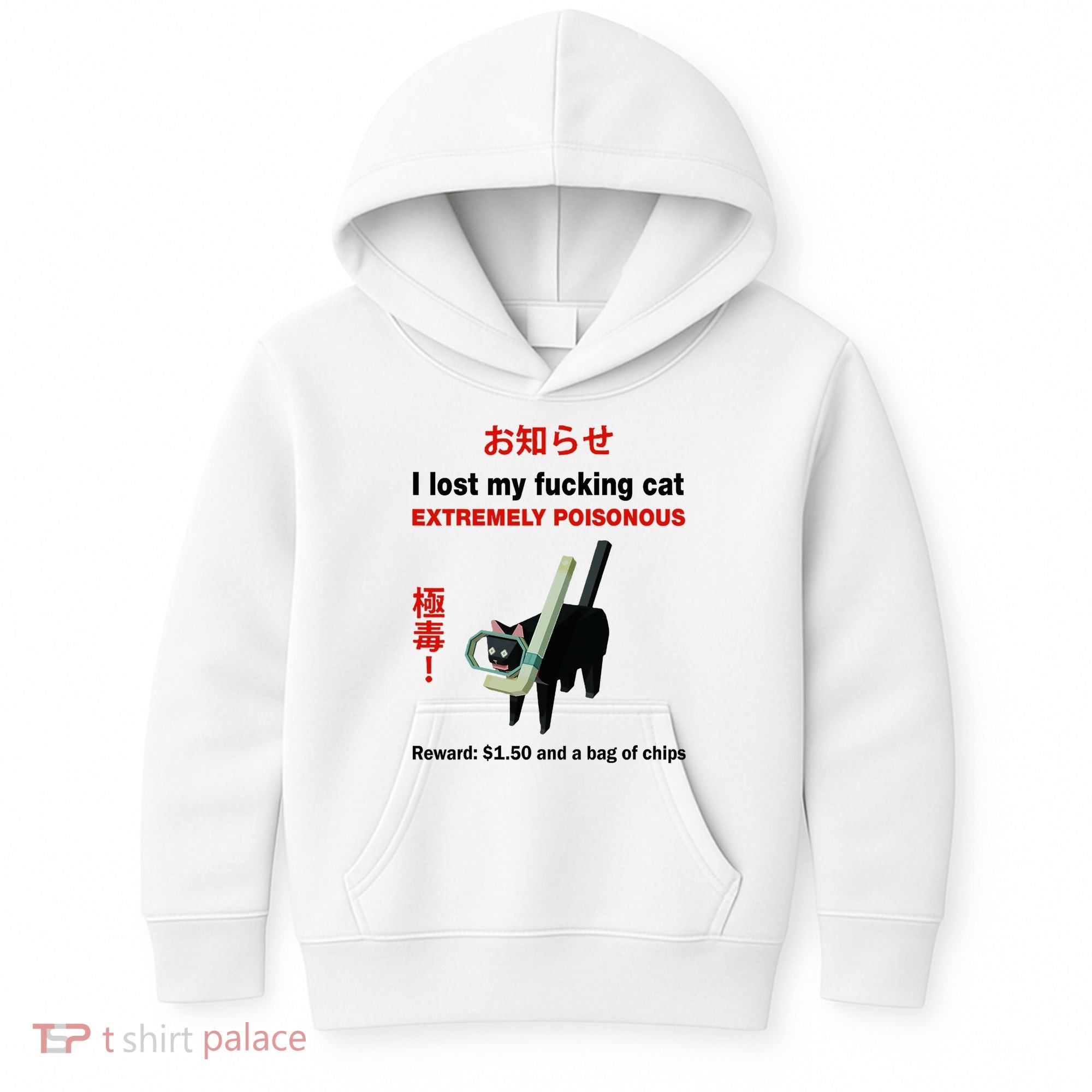 I Lost My Fucking Cat Extremely Poisonous Kids Hoodie