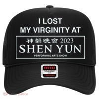 I Lost My Virginity At Shen Yun Shen Yun Hat thumb 0
