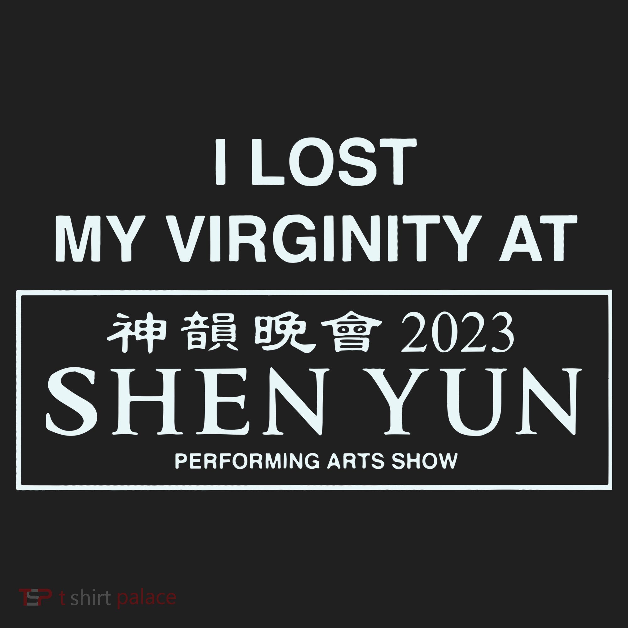 I Lost My Virginity At Shen Yun Shen Yun Hat